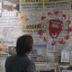Illustration for article titled Syfy’s 12 Monkeys is a faint copy of a classic movie